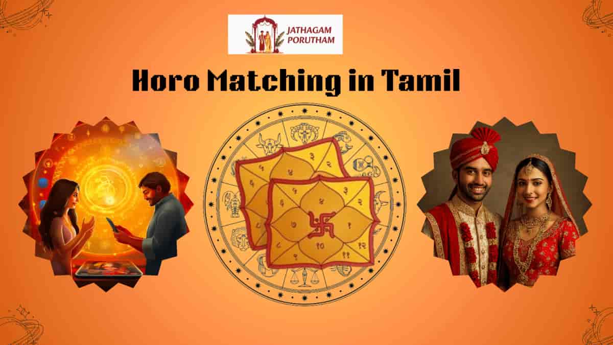 Horo Matching in Tamil