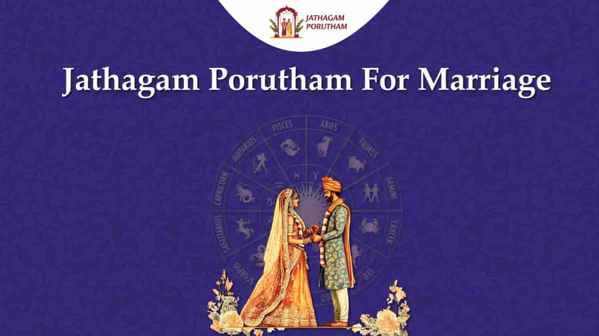 jathagam porutham for marriage