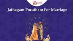  jathagam porutham for marriage