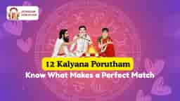Kalyana Porutham