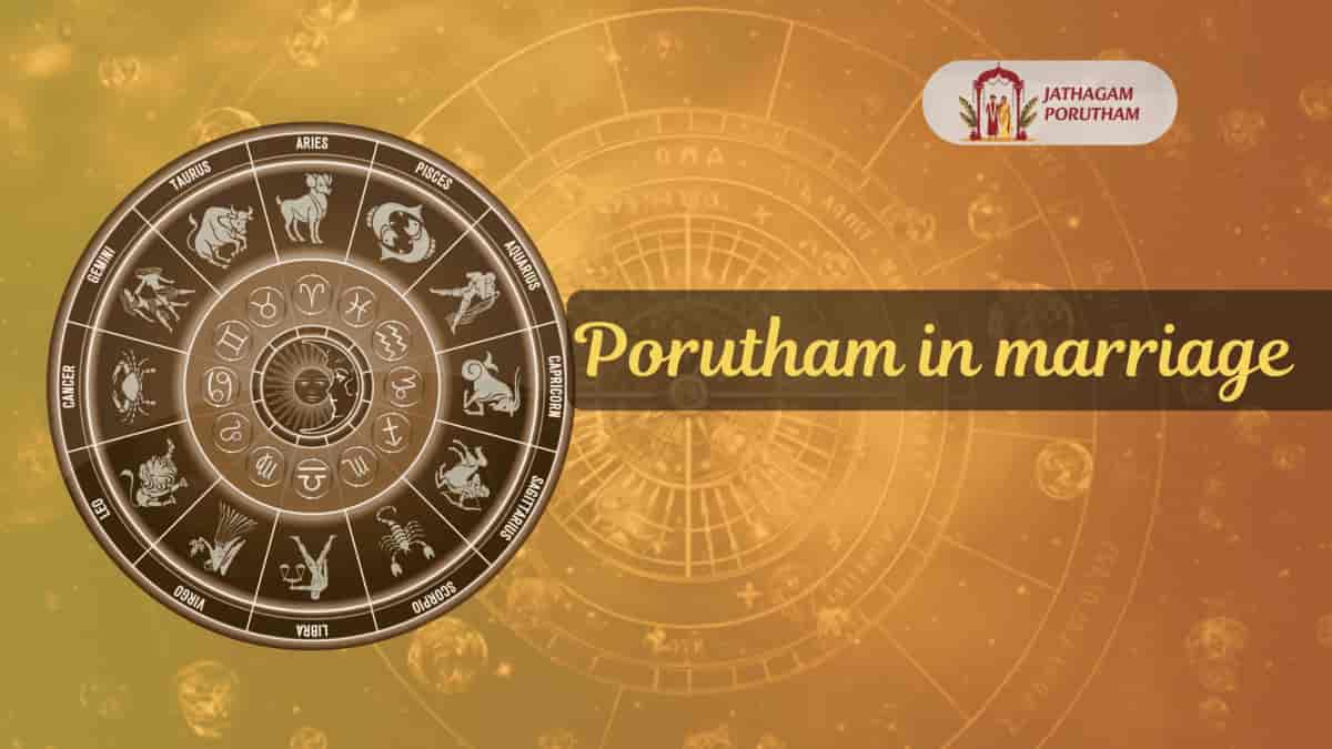 Porutham in marriage