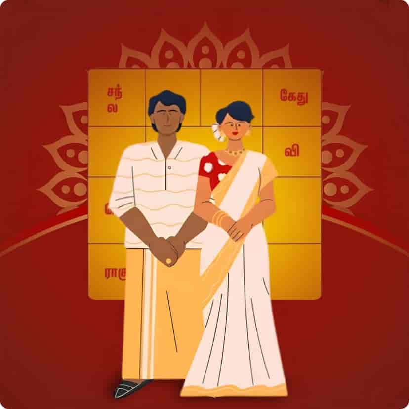 jathagam-porutham