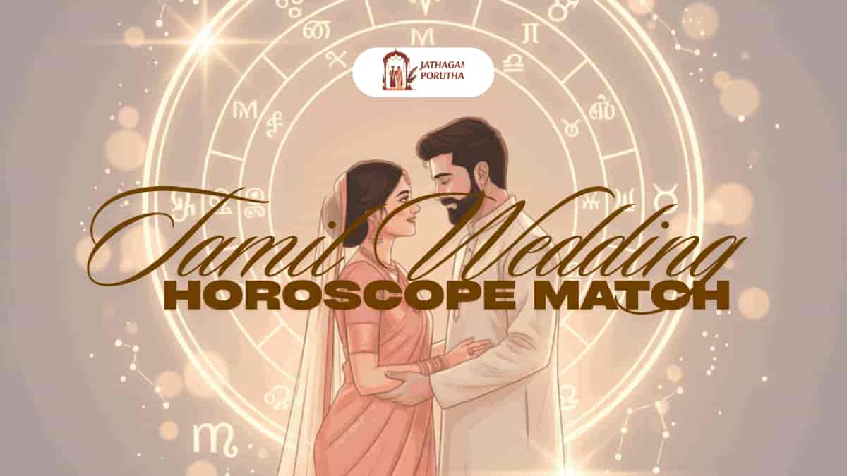 Tamil Wedding Horoscope Match